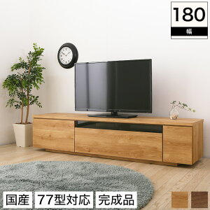 ウォールナット材 北欧 テレビ台 Avラック 通販 価格比較 価格 Com