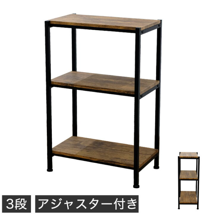 楽天市場 オープンシェルフ 3段 幅50 奥行30 高さ77 5cm 木製 棚板 アイアン スチール ブルックリンスタイル ブラック アンティーク調 オープンラック 収納ラック スチールラック Huonest