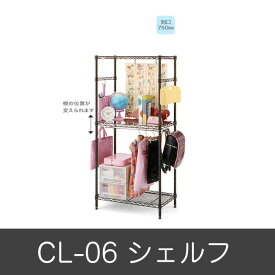 楽天市場 ランドセル ラック ブランド インテリア エレクター キャビネット シェルフ オフィス収納 オフィス家具 インテリア 寝具 収納の通販