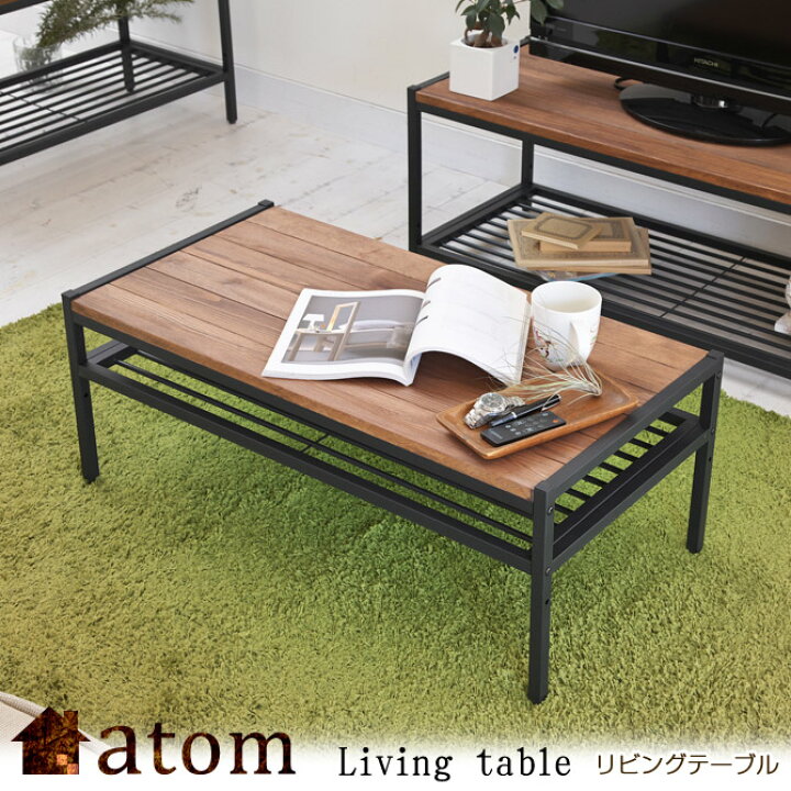 楽天市場】センターテーブル 幅90cm アイアン ブラックアイアン  