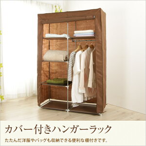楽天市場 棚付きハンガー カバー付き ホコリ避けカバー 押し入れ 洗濯物干し 布団干し クローゼットハンガー クローゼットパイプハンガー ポールハンガー 洋服掛け コート掛け ハンガーポール ハンガーパイプ 送料無料 Huonest