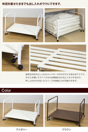 楽天市場 樹脂すのこ布団収納ラック すのこ 布団棚 押入れ 押し入れ クローゼット 収納 収納ラック 収納ケース 布団収納 伸縮棚 布団棚 棚 布団収納 クローゼット 押入れ 樹脂 ダニ防止 抗菌効果 通気性抜群 押入れ有効活用 送料無料 新生活 引越 Huonest