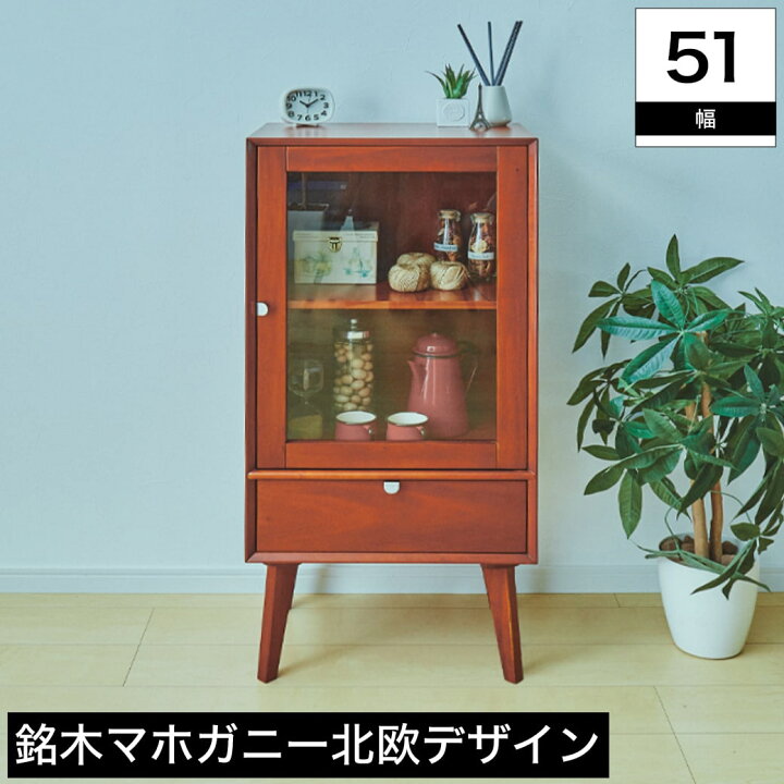 楽天市場】【4日20時〜☆ポイント5倍！】 ガラスキャビネット 幅51cm 