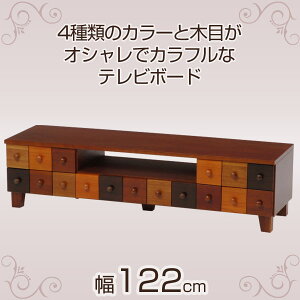 北欧 おしゃれ かわいい インテリア ロー テレビ台 Avラック 通販 価格比較 価格 Com