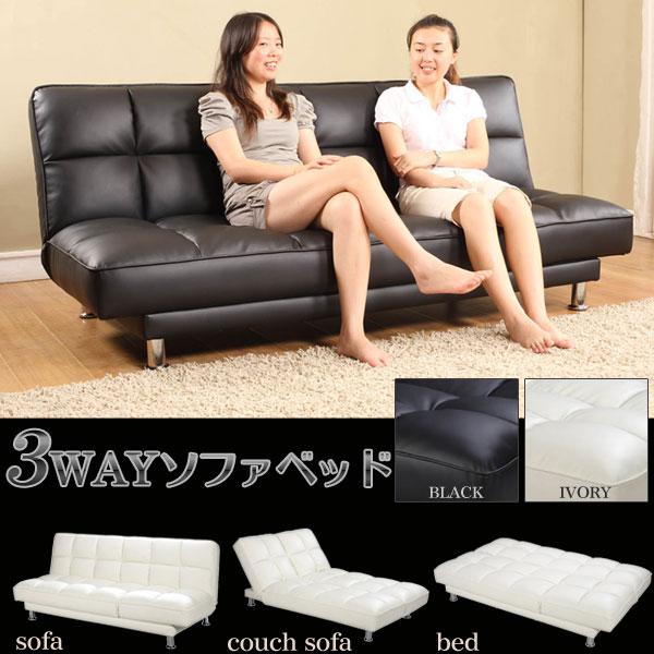 3way 合成皮革 ソファベッドの人気商品・通販・価格比較 - 価格.com