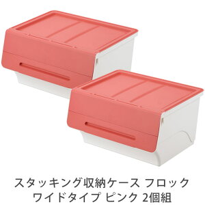 フロック 収納ケース カラーボックス 通販 価格比較 価格 Com フロック 収納ケース カラーボックス 通販 価格比較 価格 Com
