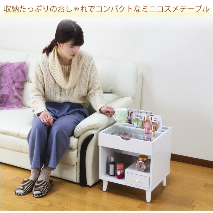 楽天市場】メイクボックス 化粧台 ミニコスメテーブル 脚付 木製 化粧 