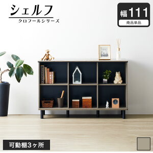 Nt[ VFt bN I I O[W 111cm | bN 2i I[vbN I[vVFt I TCh{[h ؐ VFt rO[ [Ƌ _