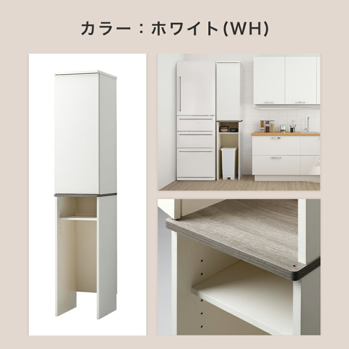 楽天市場】キッチン収納 ゴミ箱上収納 ラック 棚 Placia 食器棚 可動棚 