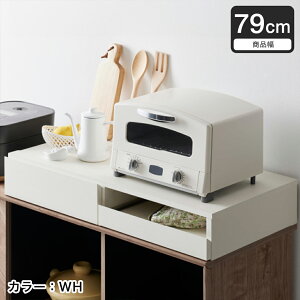 �����W�����[ �L�b�`�����[ Roodeft �����W���g���[ �X���C�h�I ��79cm �u���b�N �u���E�� �z���C�g| �H����[ �J�g�����[���[ �����W �d�q�����W �g�[�X�^�[ �������ȒP ������� �V���v�� 