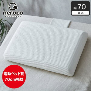 �d���x�b�h�ł������Ȃ� �Y���Ȃ� �ᔽ���� �x���g�J�o�[�t�� 70cm���� �d���x�b�h��p�� �Ђ�т떍 �E���^�� �|�@�ۃJ�o�[ �j�b�g���n �d�����N���C�j���O�x�b�h��p �� �E���^���� �E�H