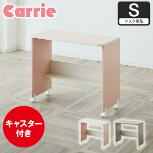 fXN L[ Carrie 70cm LX^[t  wK 킢 Vv  w ̎q pXeJ[ j[gJ[ sN O[