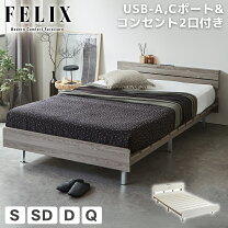 楽天市場】アルフレックス（ベッド｜インテリア・寝具・収納）の通販