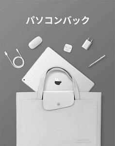 �p�\�R���P�[�X PC�P�[�X �m�[�g�p�\�R���o�b�O �C���`�p�\�R���Ή� �C���i�[�o�b�O �^�u���b�gPC �n���h�o�b�N ������� �V���v�� �z ���p �P�[�u�����[ �}�E�X���[ �y�� �L�����p�X�� ���