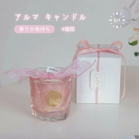 アロマキャンドル キャンドル ギフト 人気 ソイキャンドル ソイワックス プレゼント キャンドルウォーマー ボーティブ プレゼント アロマ ギフト キャンドルライト キャンドル