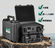 プロテクターケース 防塵防水ハードケース 防水プロテクターツールケース DIY ハードケース 工具箱 ツー…
