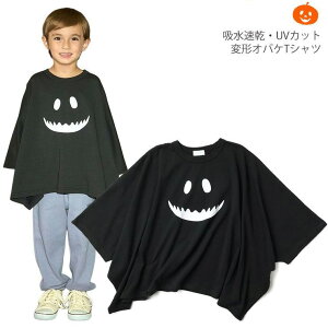 ハロウィン Tシャツ おばけ 化け猫 男女兼用 ベビー キッズ ジュニア 大人 ブラック ホワイト 仮装 コスチューム コスプレ衣装 パーティーグッズ ゴースト ハロウィーン 子供 子どもかわいい