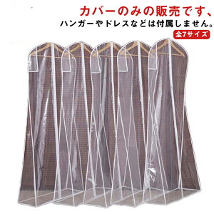 h 200cm O EGfBOhXJo[ }` ho _Xߑ hXJo[ [  ߑJo[ 傫ȃhX̎[Eۊǂɕ֗ 180cm rj[ OhX 