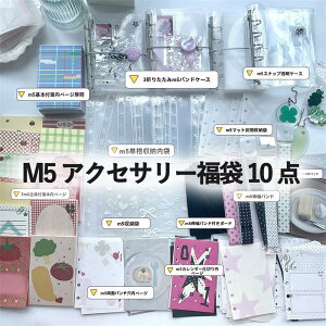 yM5 RNVzSm[gCi[ANZT[ 蒠[ PP P[X ~jJ[hAo |[^uCi[|[` 10 _ZbguCh{bNXiیp PP P[XA