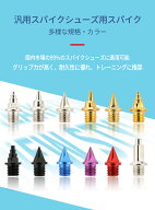 トラックスパイク80個、ステンレススチールピラミッドトラックおよびクロスカントリーシューズスパイク、…