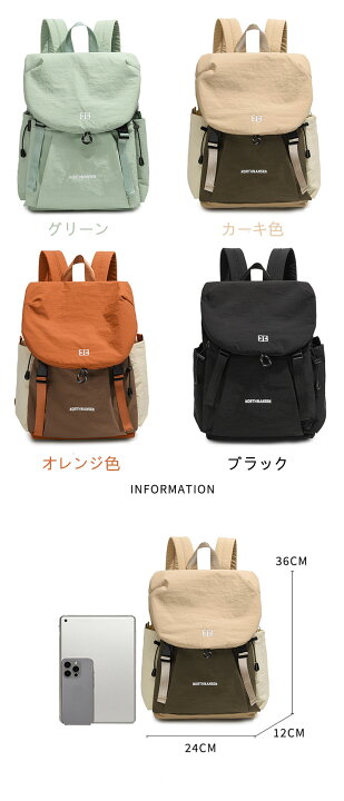 楽天市場】軽量 リットル バックパック リュック レディース おしゃれ 