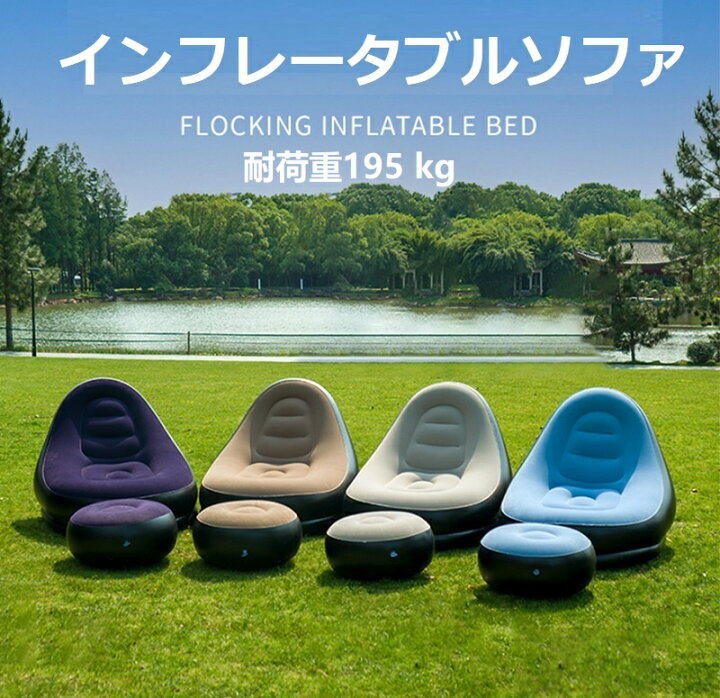 楽天市場】ソファー 一人掛け 耐荷重195 kg 一人用ソファー 最強 持ち 
