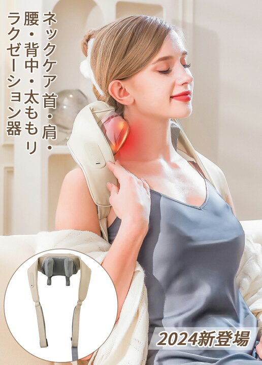 リラクゼーション器　コードレス リラクゼーション器 コードレス ネックケア 首・肩・腰・背中・太もも リラクゼーション器 コードレスUSB充電式 ネックケア  首・肩・腰・お尻・背中・太もも パワフル手揉み感覚 大容量バッテリー コードレス USB充電式洗える布カバー マッサージ器