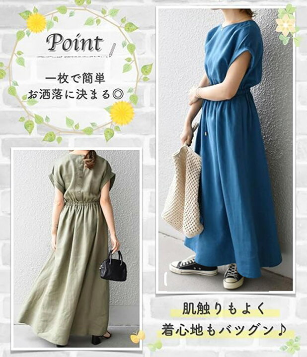 楽天市場】4色展開 半袖ワンピース ウエストゴム 切り替え ロング 