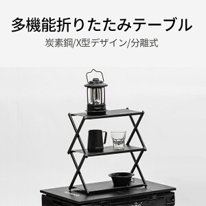 Lv e[u LvbN 2way ܂ AEghA  [bN Lv [e[u ~je[u 3i gݗĊȒP A~ u ϔM ω׏d30kg [ܕt