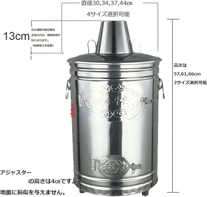楽天市場】焼却炉 焼却器 小型 焼却炉ステンレス製 無煙 家庭用 落ち葉 