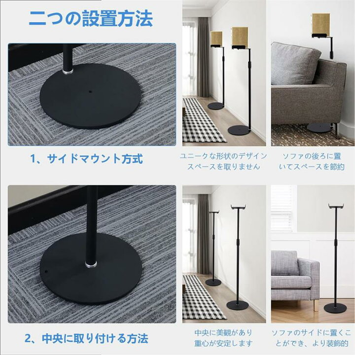 楽天市場】スピーカースタンド 2台1セット フロアスタンドスピーカー 