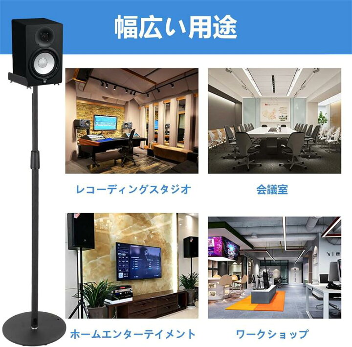楽天市場】スピーカースタンド 2台1セット フロアスタンドスピーカー 