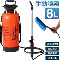楽天市場】ポンプ 農薬の通販