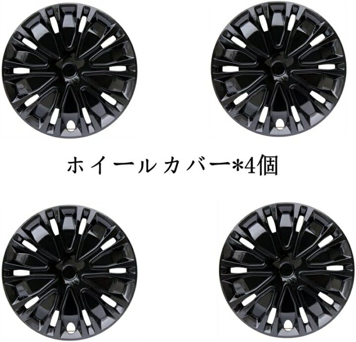 楽天市場】ホイールカバー ホイールキャップ 15インチ 16インチ チ 