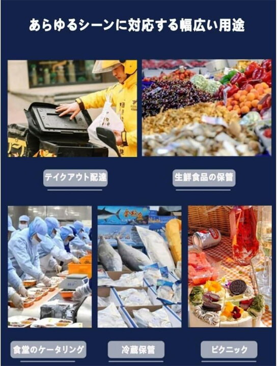 楽天市場】発泡スチロール 箱 大型 クーラーボックス 保冷箱 大容量 保温・保冷 ケータリング用コンテナー フォームボックス デリバリー  食品保存お手入れ簡単 コンパクト 軽量 お弁当収納バッグ 多機能 キャンプ ピクニック旅行用 : フラワーショップ