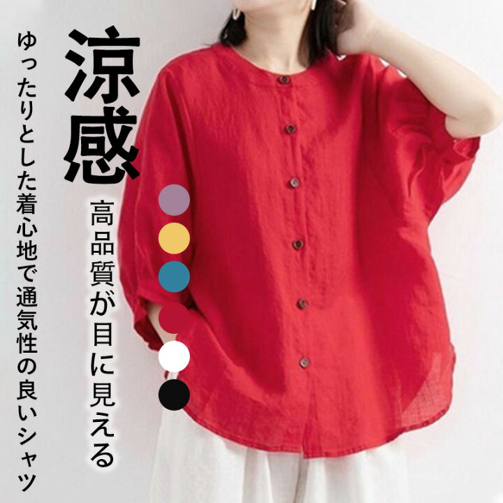 楽天市場】パフスリーブブラウス 体型カバー 半袖 ワイド リネン混 麻 
