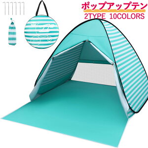 |bvAbveg ^b` TVF[h 1~2lp J[e 3bݒu Ȉ 悯 UPF50+ y ʋC AEghA  Ԍ ^ r[`eg yO6{t [L[obOt