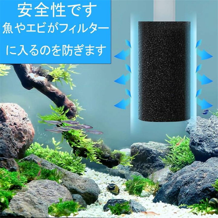 楽天市場】スポンジフィルター 10個セット フィルター 濾過装置 15mm 