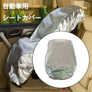 ԗpV[gJo[ fM tȒP A~tB ԗpV[gq[gveN^[ ԓsp