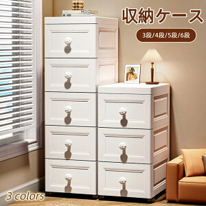 スリムストッカー 隙間収納 すき間収納 キャスター付き 洗面所 キッチン スリム 収納ケース 薄型 ワゴン タオル デッドスペース 見えない 中が透けない キッチン収納 ライクイット 3段/4段/5