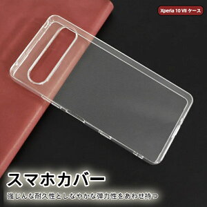 X}zP[X gуP[XJo[ NA ϋv nCubh ϏՌ Ռz TPU |J[{l[g GR Xperia 10 VII P[X