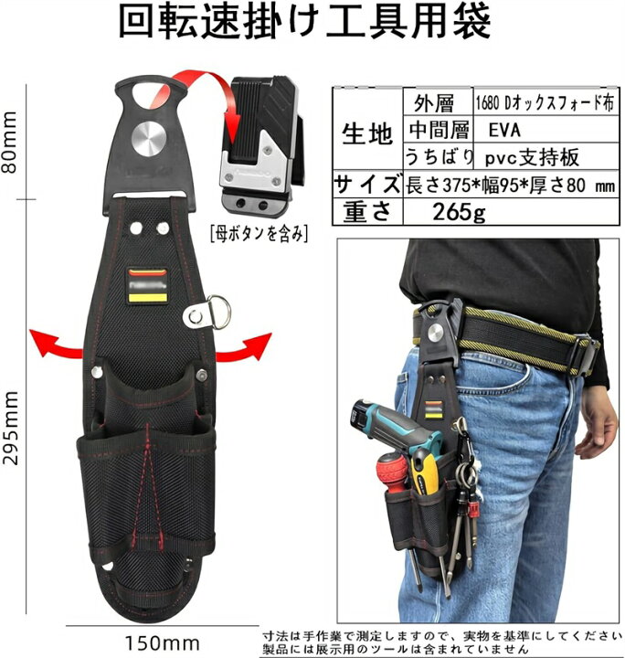 楽天市場】腰袋 釘袋 工具入れ 電動ドリル用ツールホルダー バネ式開閉 