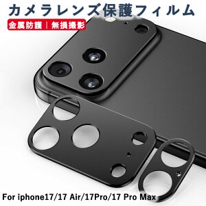 �A���~������ +�����K���X iPhone17 �J�����t�B���� iPhone17 �J�����ی� iPhone �J�����t�B����iPhone17pro �ی�J�o�[iPhone17 Air iPhone17 pro max �J�����t�B���� iPhone 17�p�J�����t�B�����ی�J�����J�o�[