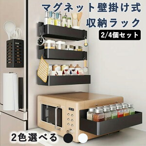 浴室用ラック マグネット お風呂 収納 強力磁石壁掛け 錆びにくい バスルーム バスケット シャンプー 風呂桶 マグネット 洗面所 水切り シャワー棚 洗濯機 キッチン収納 調味料ラック 冷蔵