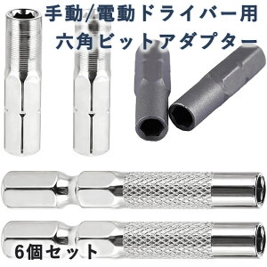 rbgA_v^[ ZprbgA_v^[ 蓮/dhCo[p ȍH? 6.35mm 1/4 C`CT[grbg 4mmϊ ƒ/ԃeiX 6Zbg