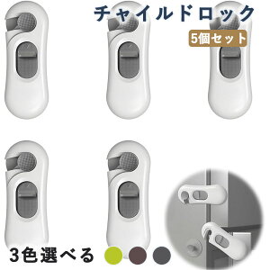 ① bN obN `ChbN 5Zbg ͔S Վc炸 360x]݌v ①/HI/o/̎q̂h~ & kЎ̈SK[h