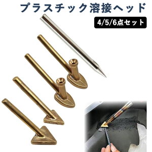 vX`bNnڃwbh 4/5/6Zbg Op   t dC ͂񂾂 q[eBO C c[ vX`bN n M  C