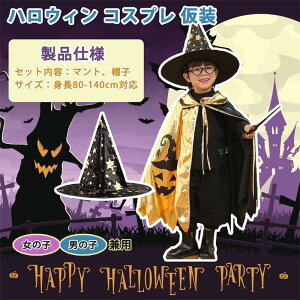 nEB RXv q }g Xqt RXv @t }g  LbY j̎q jp nEB p[eB[ Cxg LL J{` |` Ƃ񂪂Xq o