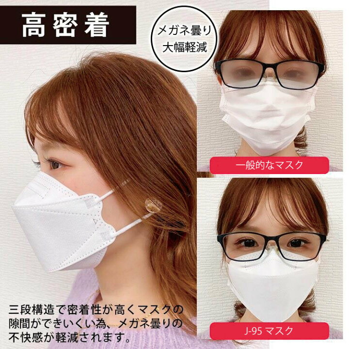 楽天市場】【6%OFFクーポン対象商品】マスク 日本製 不織布 サージカルマスク J-95 JN95リニューアル JIS規格 医療用クラス3 4層構造 ダイヤモンド形状 個別包装 3D立体 柳葉型 30枚 : hurec life 楽天市場店 楽天市場】【6%OFFクーポン対象商品】マスク 日本製 不織布 サージカルマスク J-95 JN95リニューアル JIS規格 医療用クラス3 4層構造 ダイヤモンド形状 個別包装 3D立体 柳葉型 30枚 : hurec life 楽天市場店