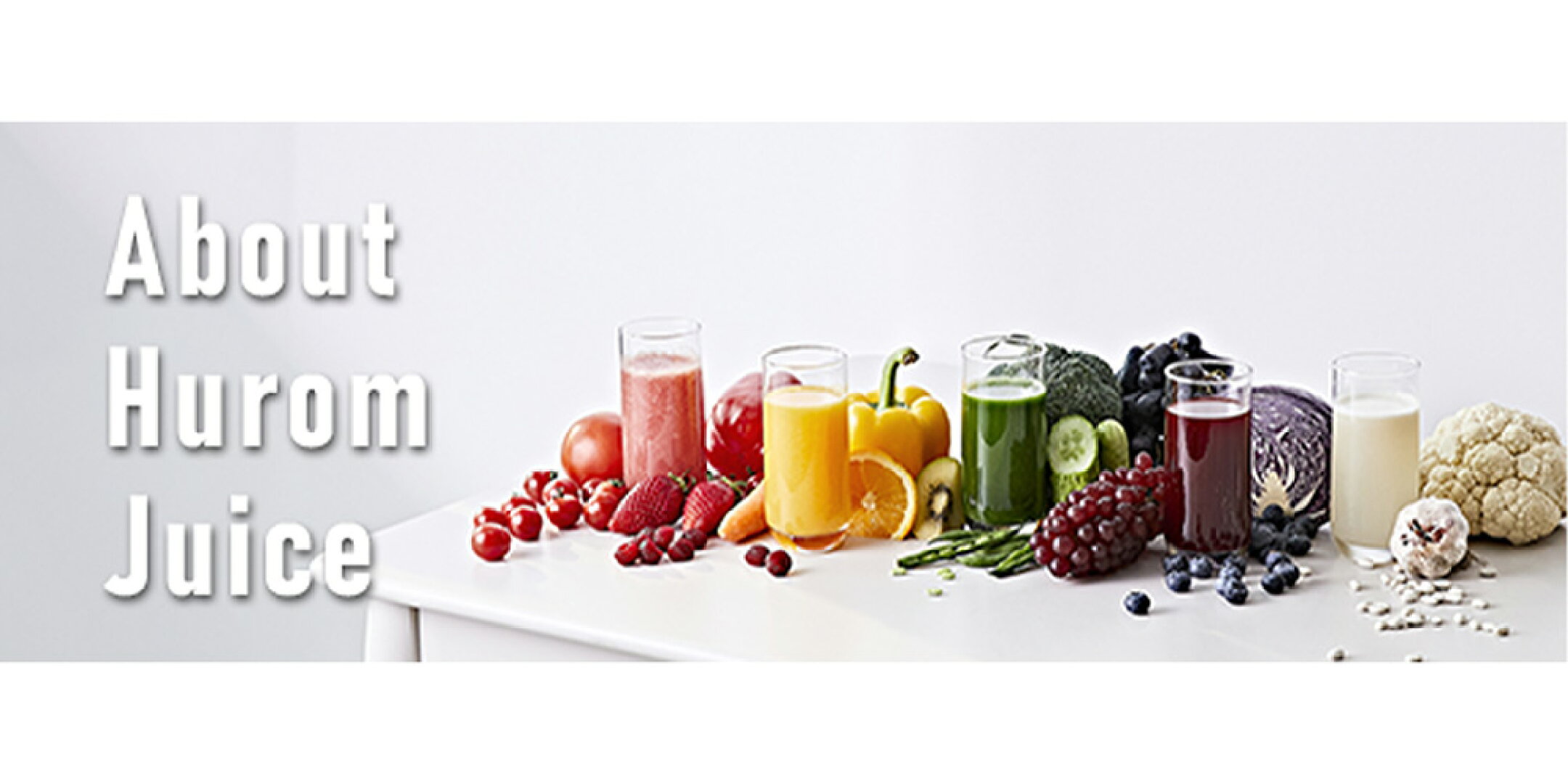 HUROMジュースについて